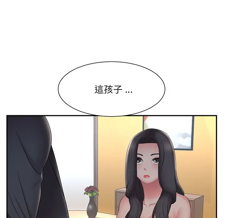 漫画《男孩没人爱》第33章第85张图