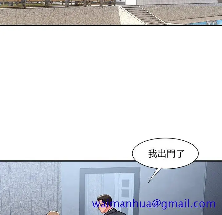 漫画《男孩没人爱》第49章第11张图