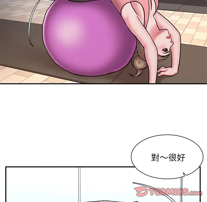 漫画《男孩没人爱》第49章第18张图
