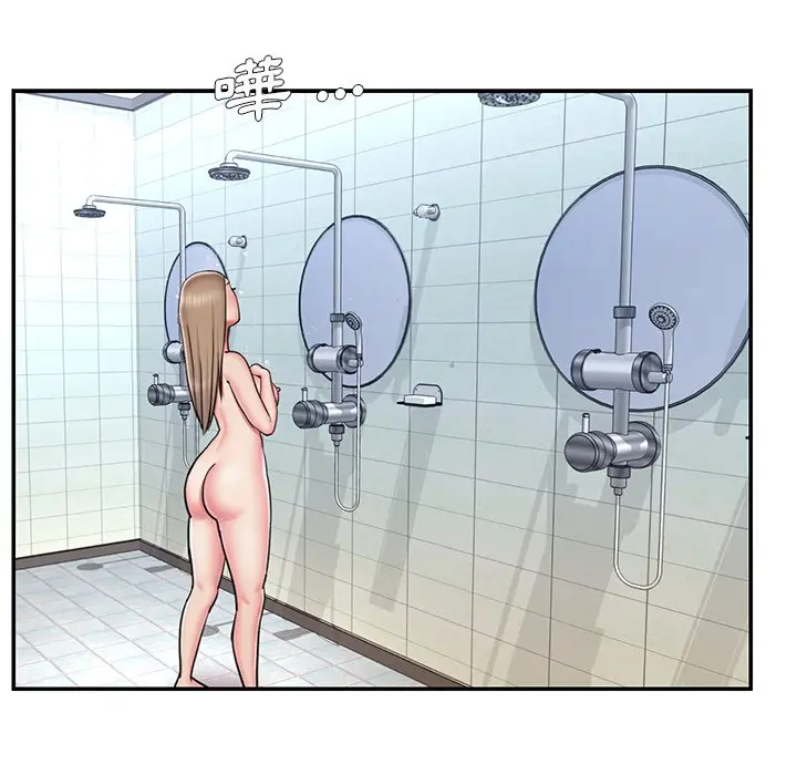 漫画《男孩没人爱》第49章第23张图