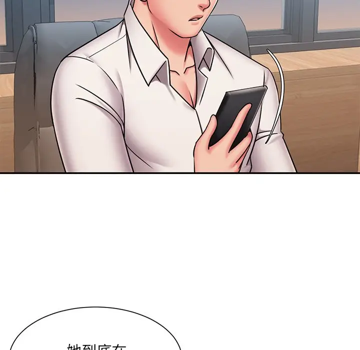 漫画《男孩没人爱》第49章第55张图