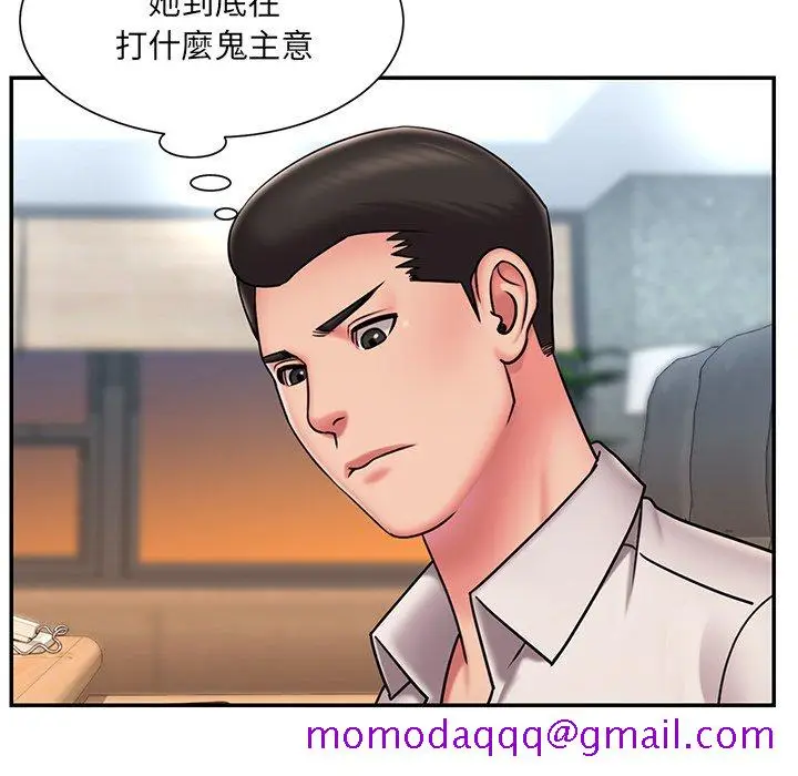漫画《男孩没人爱》第49章第56张图