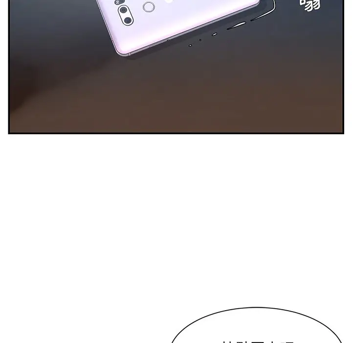 漫画《男孩没人爱》第49章第65张图