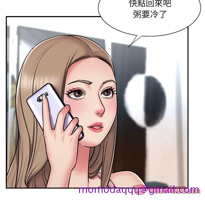 漫画《男孩没人爱》第49章第66张图