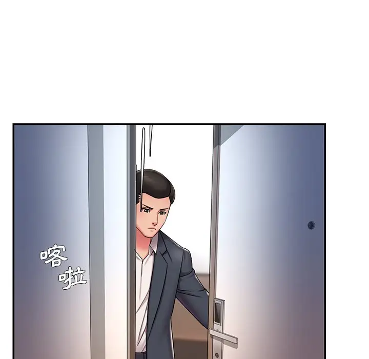 漫画《男孩没人爱》第49章第87张图