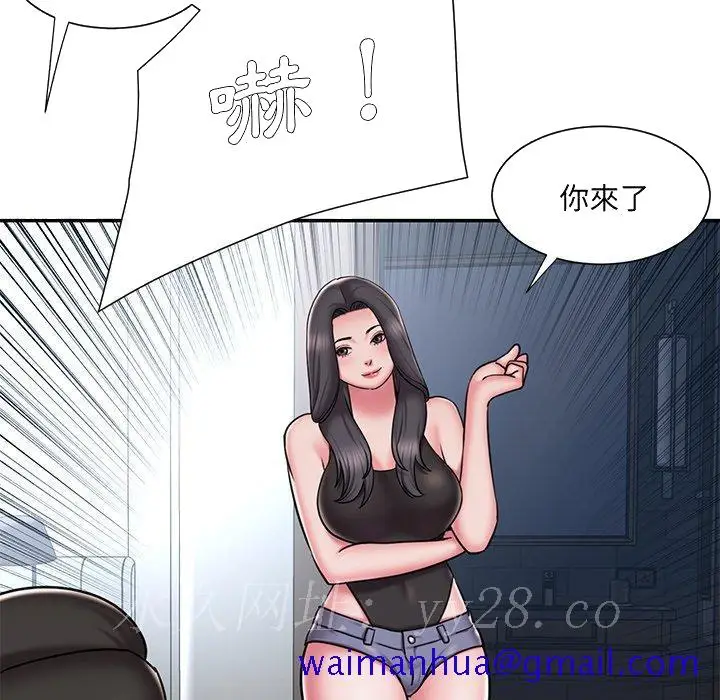 漫画《男孩没人爱》第49章第91张图