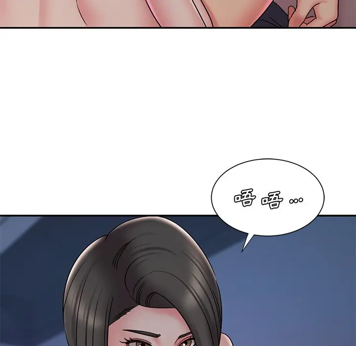 漫画《男孩没人爱》第32章第12张图