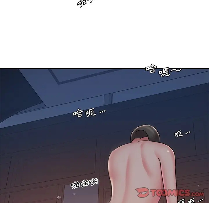漫画《男孩没人爱》第32章第22张图