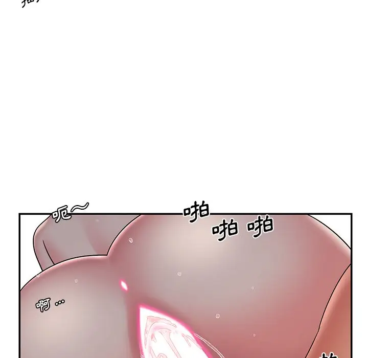漫画《男孩没人爱》第32章第25张图