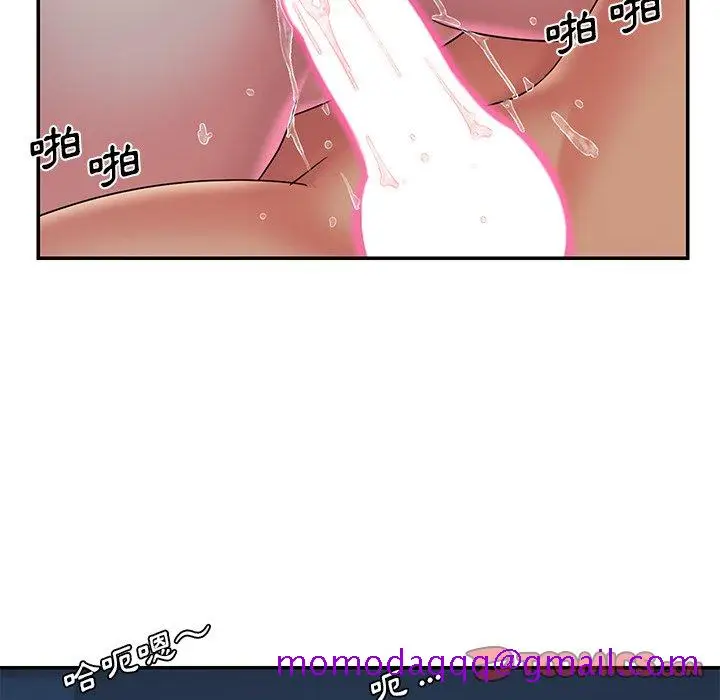 漫画《男孩没人爱》第32章第26张图
