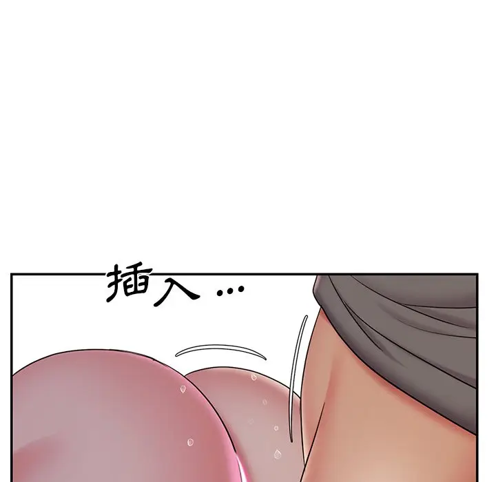 漫画《男孩没人爱》第32章第32张图
