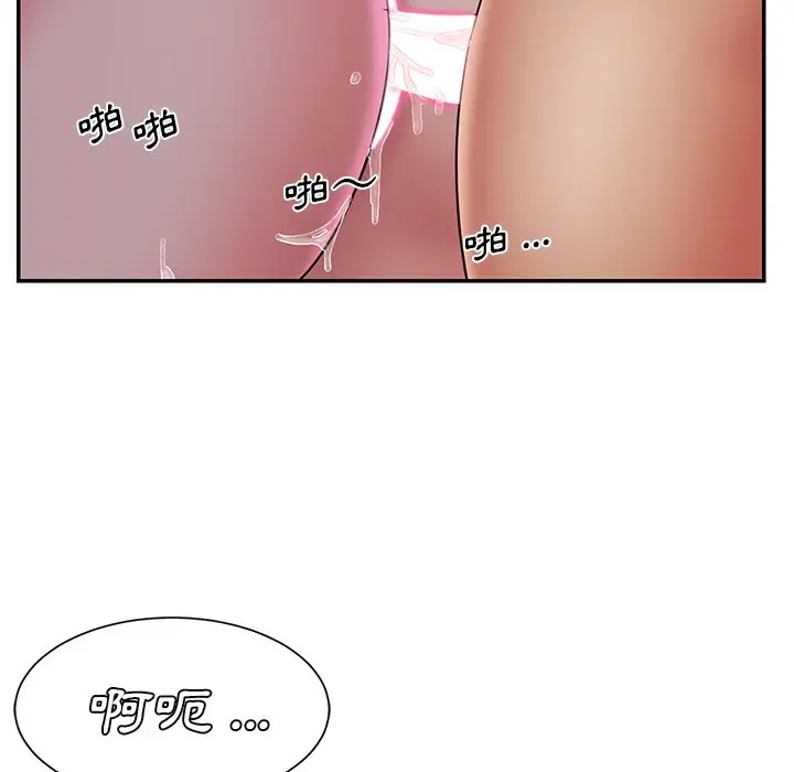 漫画《男孩没人爱》第32章第33张图