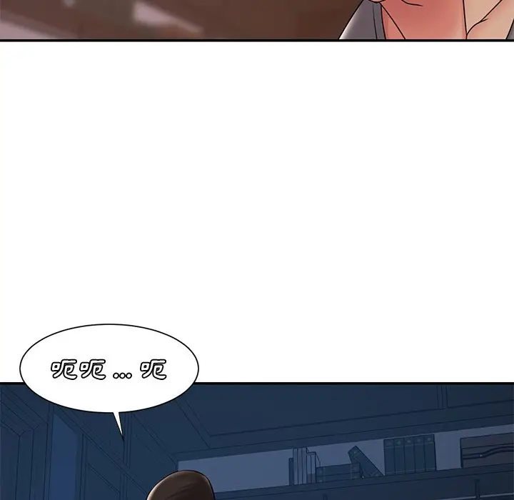 漫画《男孩没人爱》第32章第39张图