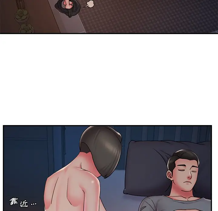 漫画《男孩没人爱》第32章第5张图