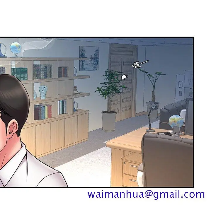 漫画《男孩没人爱》第32章第71张图