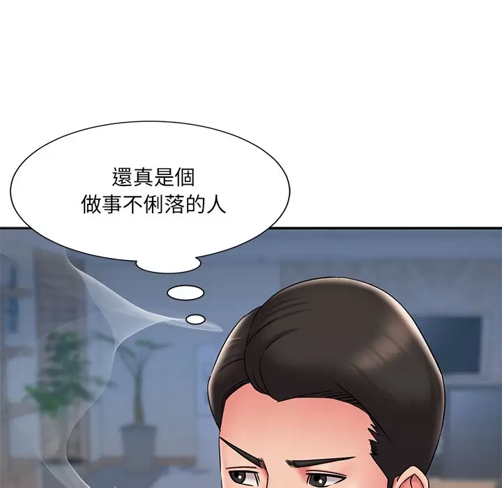 漫画《男孩没人爱》第32章第72张图