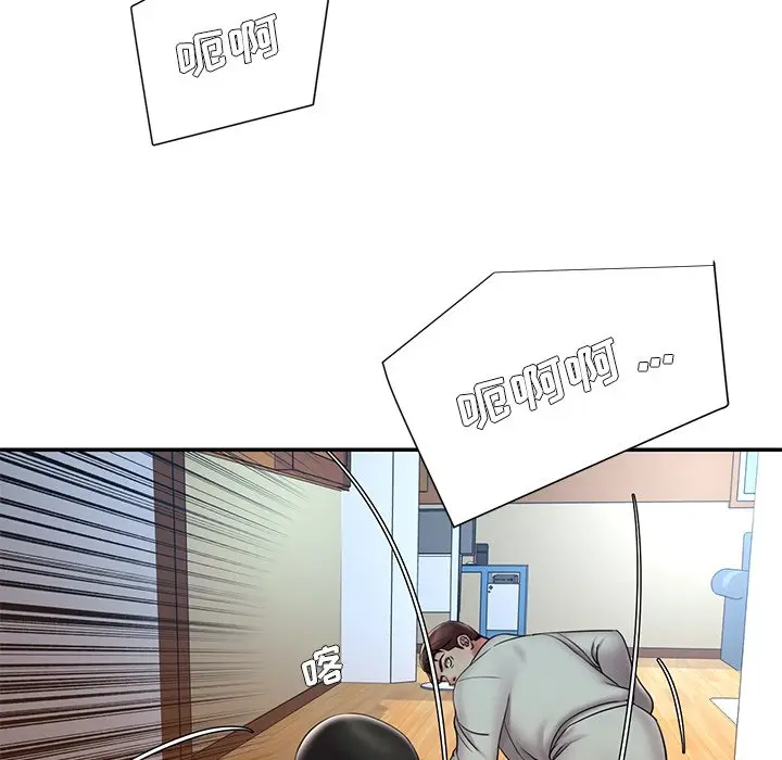漫画《男孩没人爱》第30章第13张图