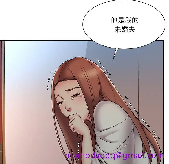 漫画《男孩没人爱》第30章第16张图