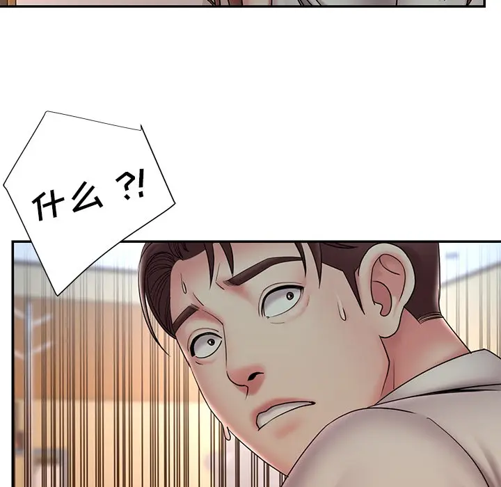 漫画《男孩没人爱》第30章第17张图
