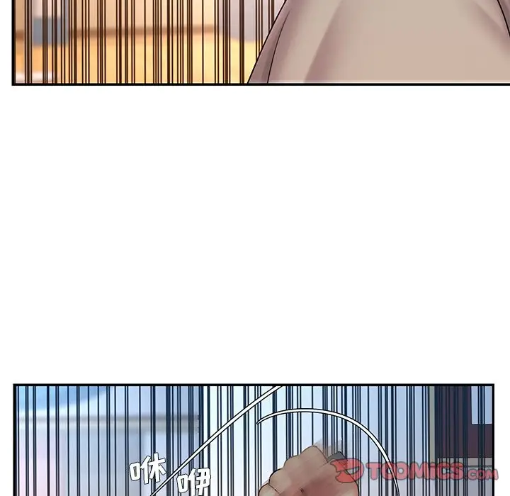 漫画《男孩没人爱》第30章第18张图