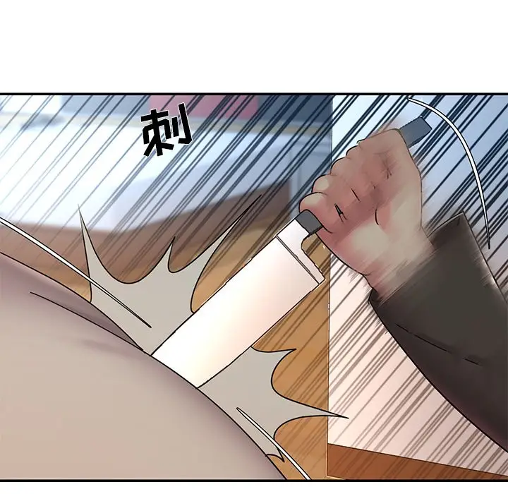 漫画《男孩没人爱》第30章第20张图