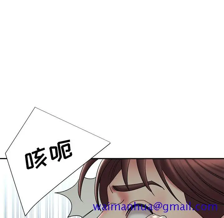漫画《男孩没人爱》第30章第21张图