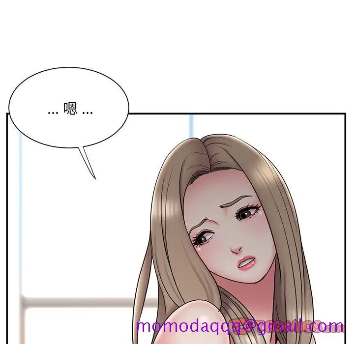 漫画《男孩没人爱》第30章第46张图