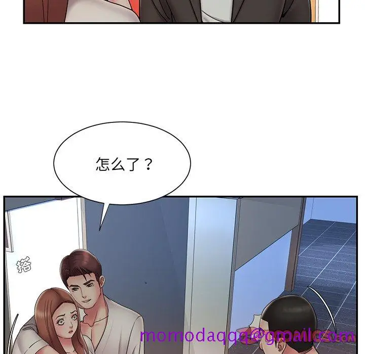 漫画《男孩没人爱》第30章第6张图