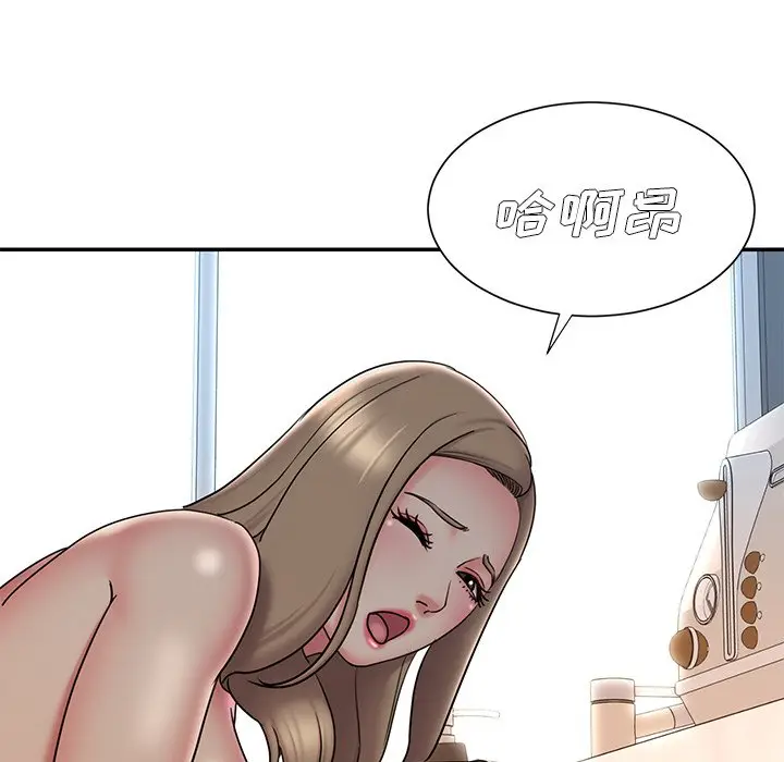 漫画《男孩没人爱》第30章第63张图