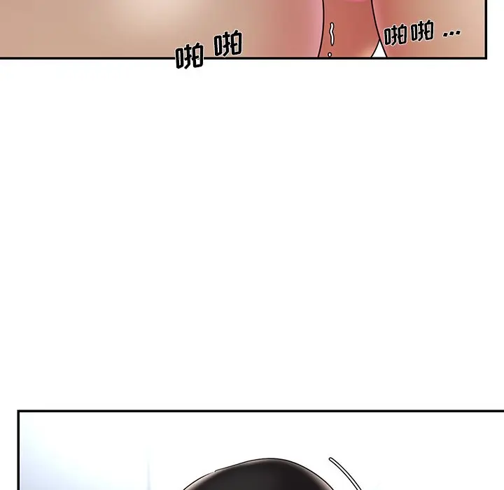 漫画《男孩没人爱》第30章第67张图