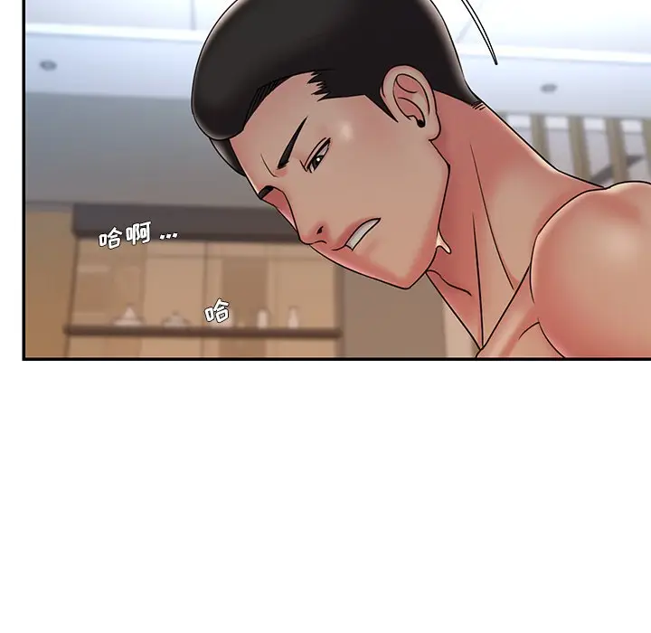 漫画《男孩没人爱》第30章第68张图