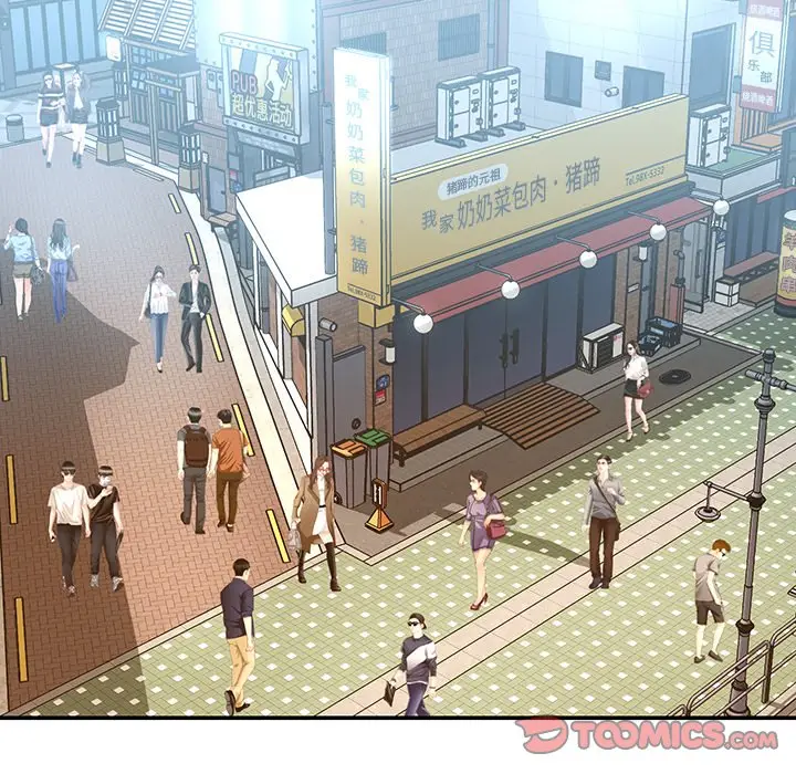 漫画《男孩没人爱》第30章第82张图