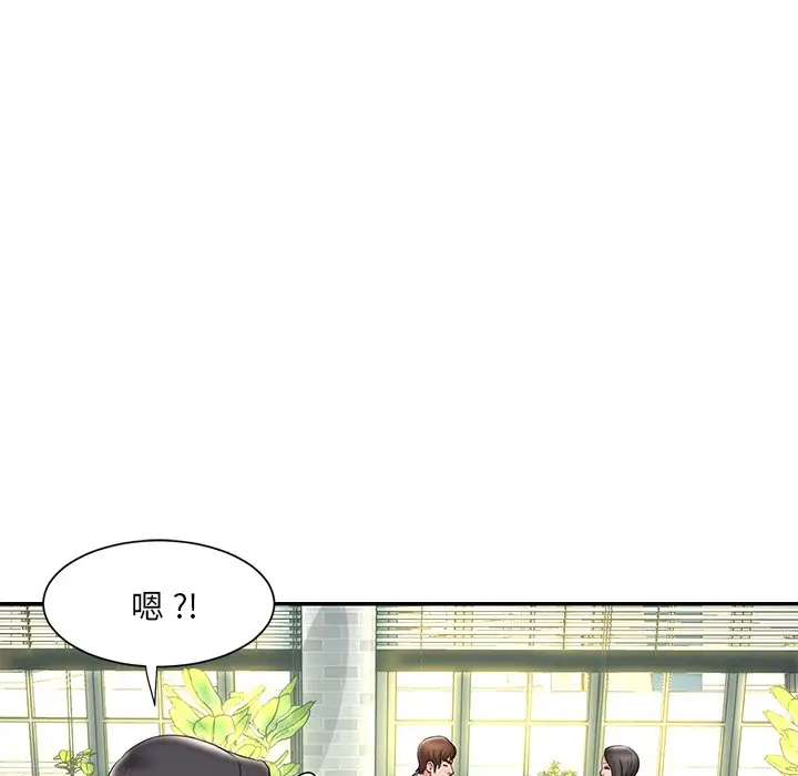 漫画《男孩没人爱》第30章第87张图