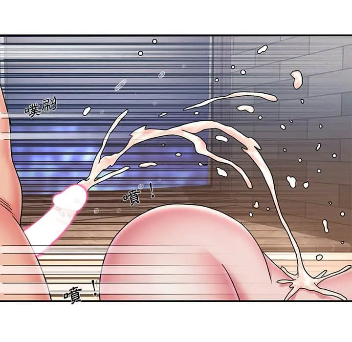 漫画《男孩没人爱》第36章第100张图