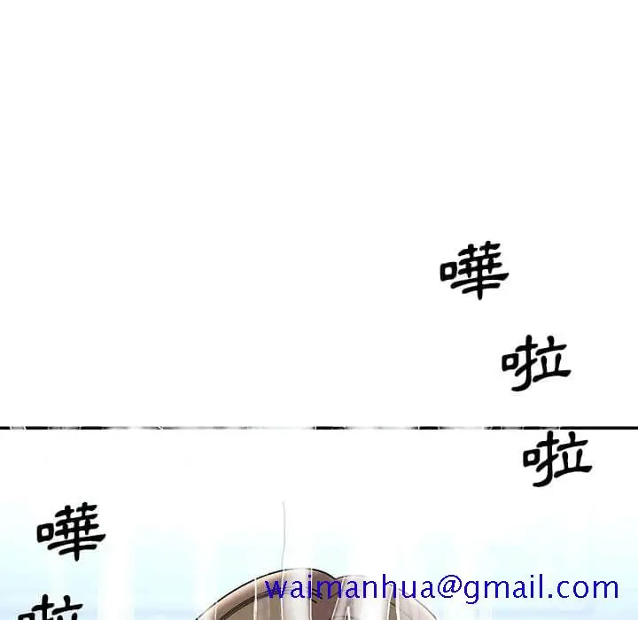 漫画《男孩没人爱》第36章第101张图