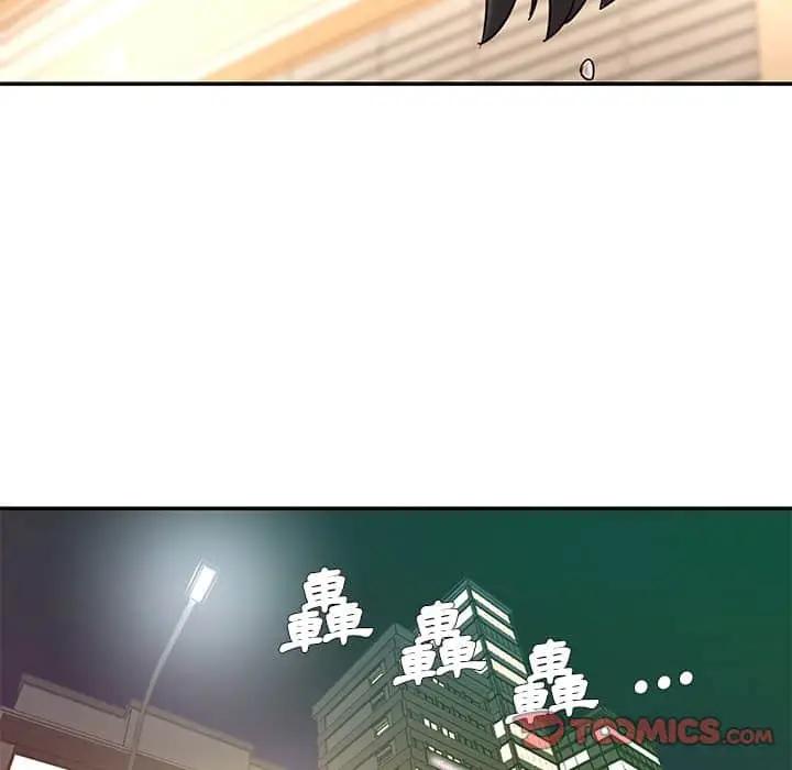 漫画《男孩没人爱》第36章第32张图
