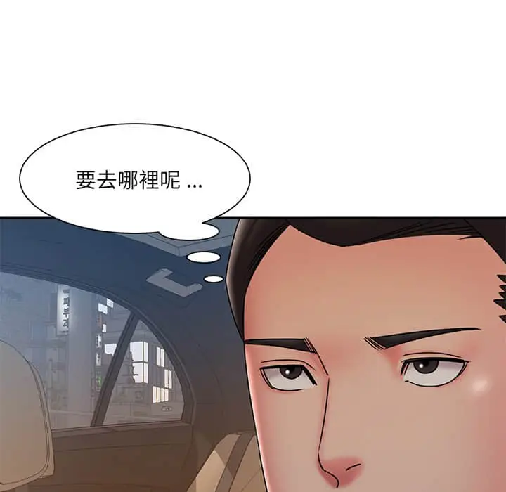 漫画《男孩没人爱》第36章第35张图