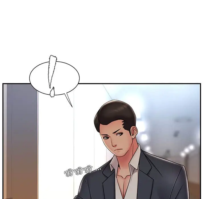 漫画《男孩没人爱》第36章第48张图