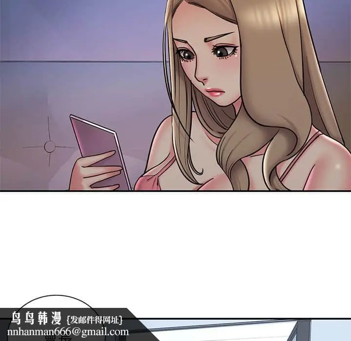 漫画《男孩没人爱》第36章第53张图