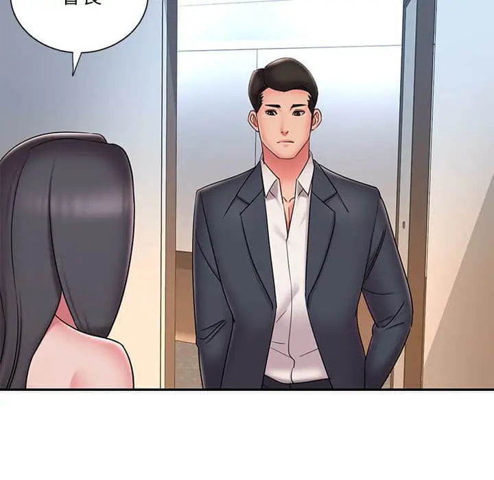 漫画《男孩没人爱》第36章第54张图
