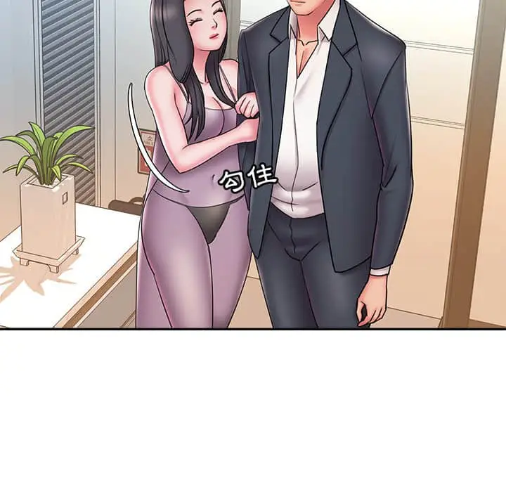 漫画《男孩没人爱》第36章第57张图