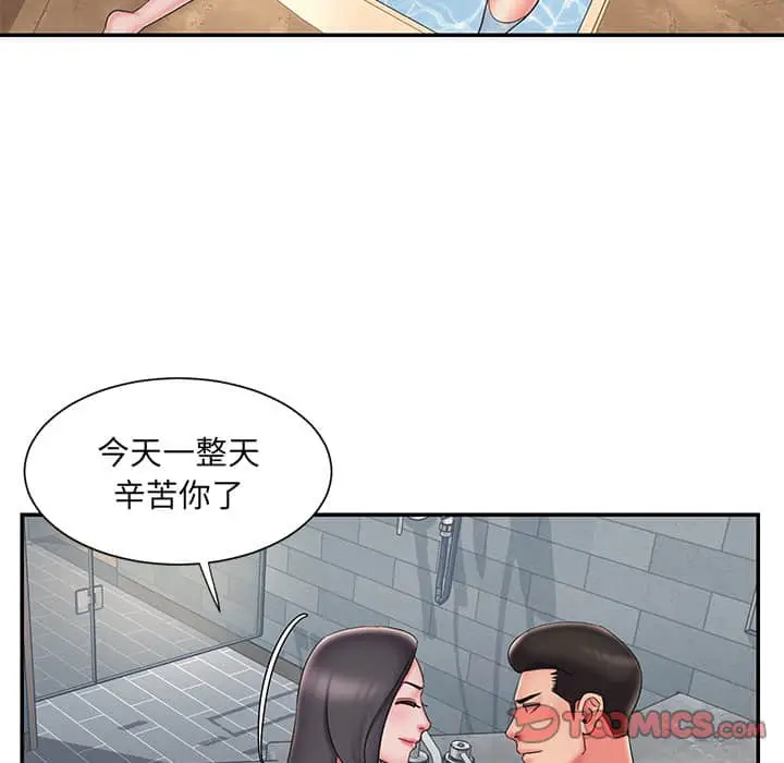 漫画《男孩没人爱》第36章第62张图