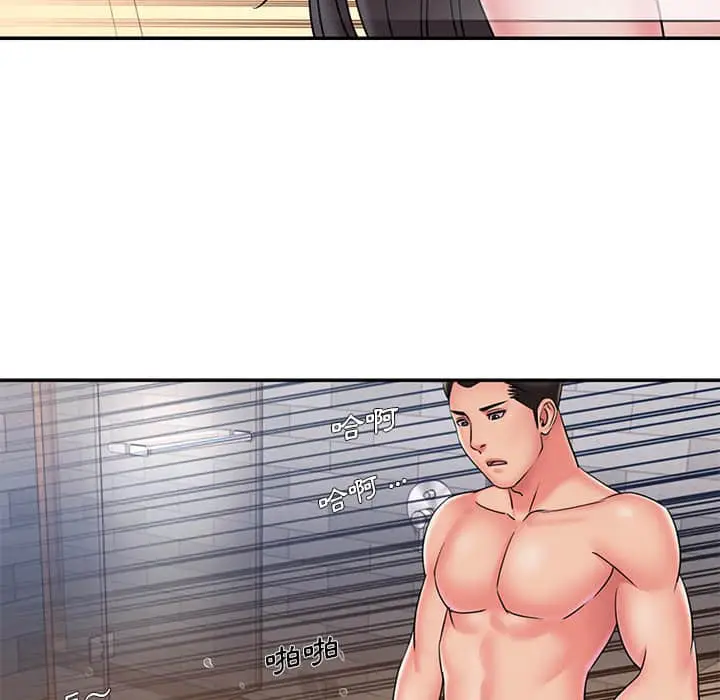 漫画《男孩没人爱》第36章第82张图