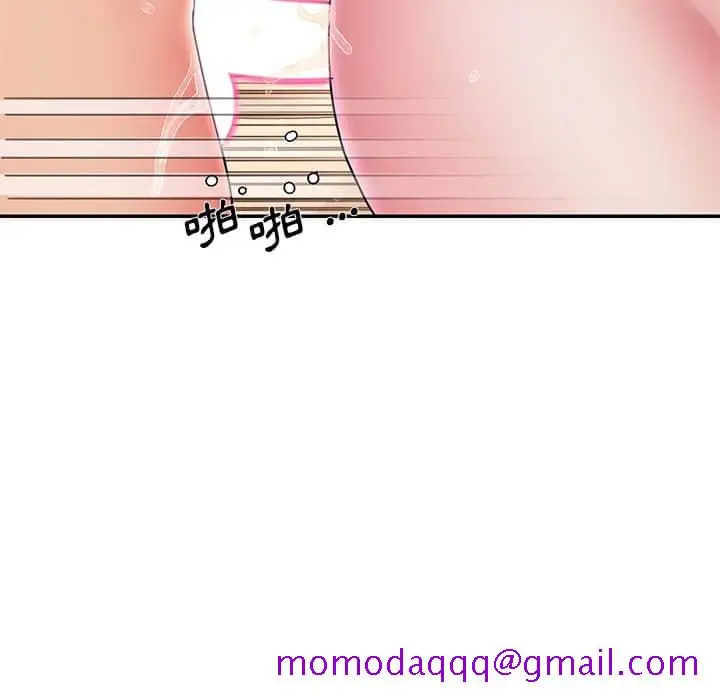 漫画《男孩没人爱》第36章第96张图
