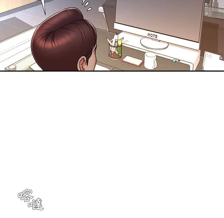 漫画《男孩没人爱》第37章第15张图