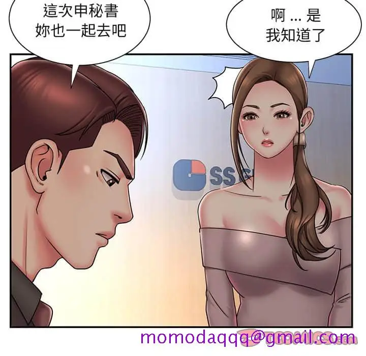 漫画《男孩没人爱》第37章第26张图