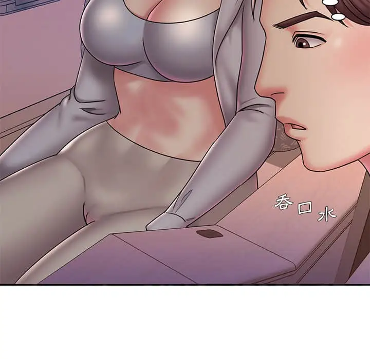 漫画《男孩没人爱》第37章第33张图