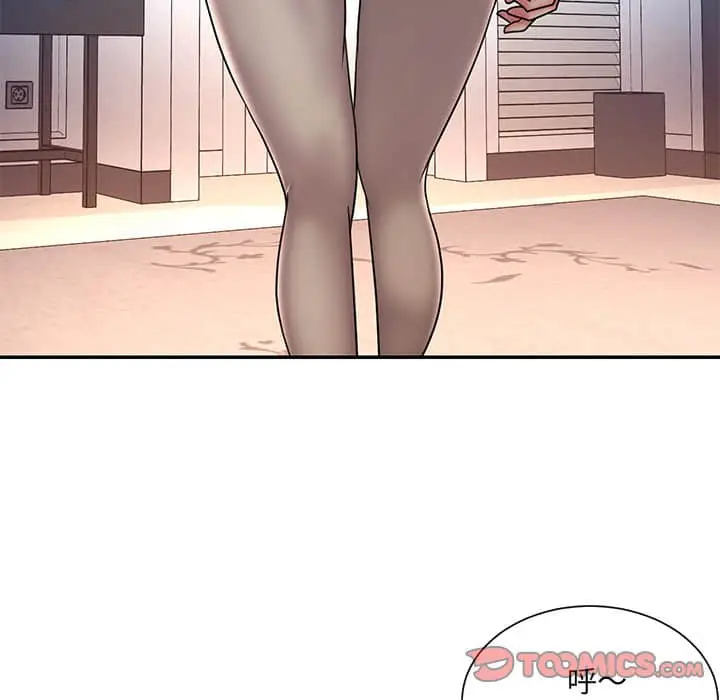 漫画《男孩没人爱》第37章第42张图