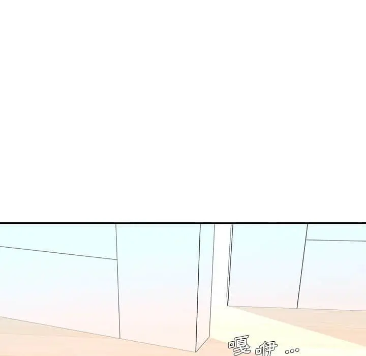 漫画《男孩没人爱》第37章第47张图