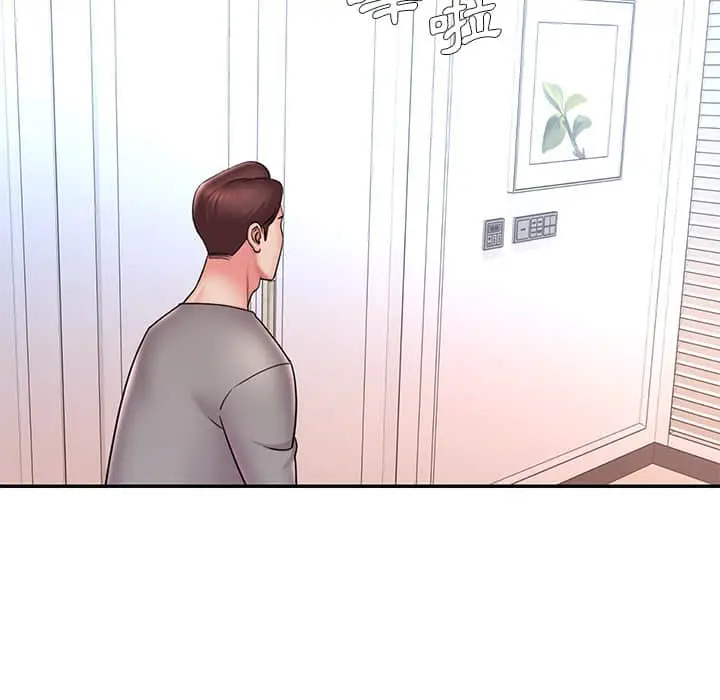 漫画《男孩没人爱》第37章第53张图